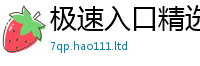 2025新澳门2025免费原料含2025新奥天天开好彩新奥彩免费版